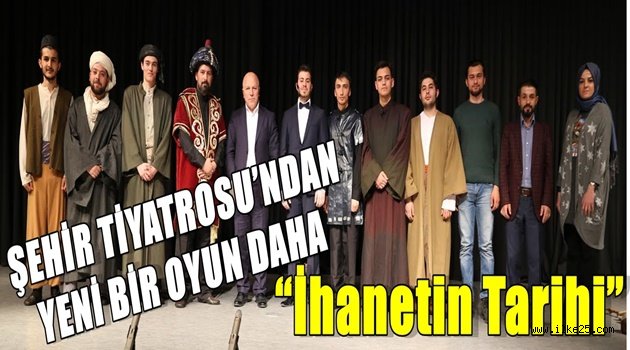 ŞEHİR TİYATROSU'NDAN YENİ BİR OYUN DAHA